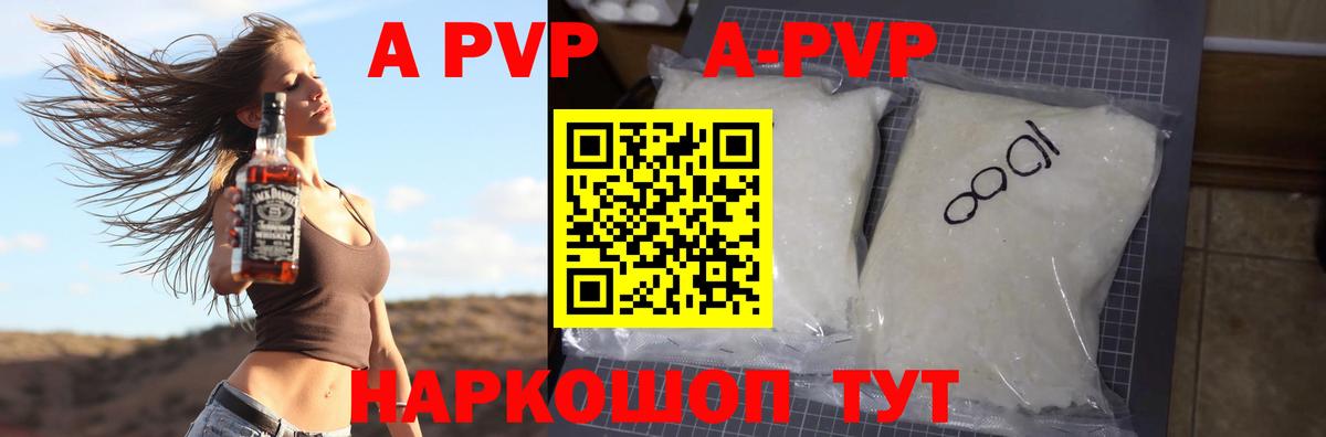 A PVP крисы CK Учалы