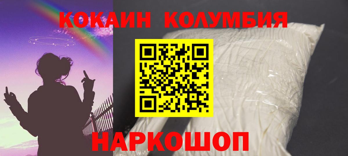 Cocaine Эквадор Учалы