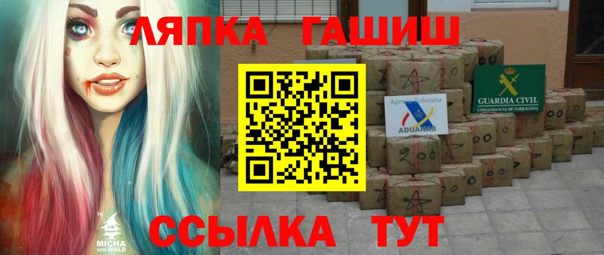 ГАШ Ice-O-Lator Учалы