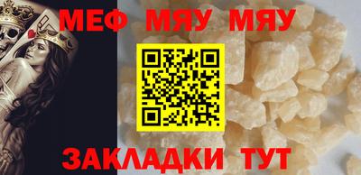 метадон Краснодар