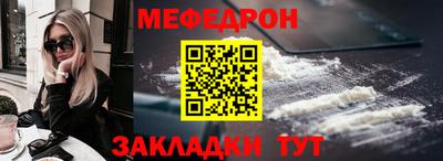 скорость mdpv Краснознаменск