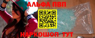 скорость mdpv Краснознаменск