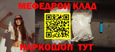 скорость mdpv Краснознаменск