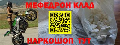 метадон Краснодар