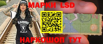 мефедрон Краснокаменск