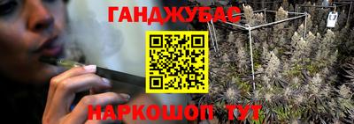 мефедрон Краснокаменск