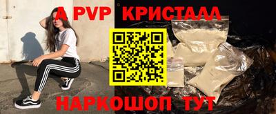 скорость mdpv Краснознаменск