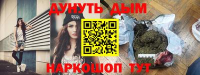 мефедрон Краснокаменск