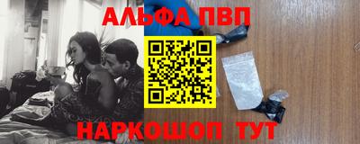 мефедрон Краснокаменск