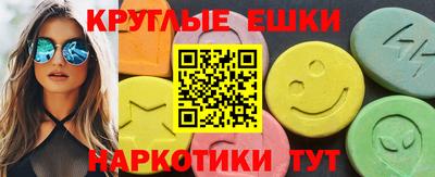 мефедрон Краснокаменск