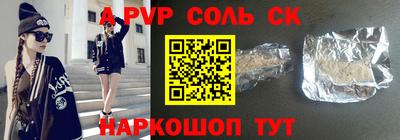 мефедрон Краснокаменск