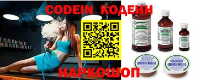 мефедрон Краснокаменск