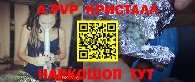 скорость mdpv Краснознаменск