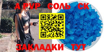 мефедрон Краснокаменск