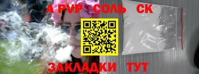 мефедрон Краснокаменск