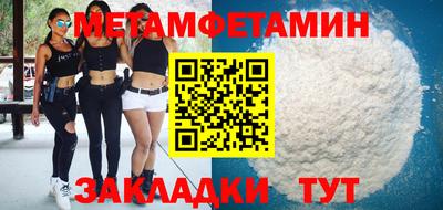 метадон Краснодар