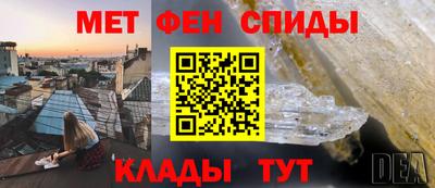 мефедрон Краснокаменск