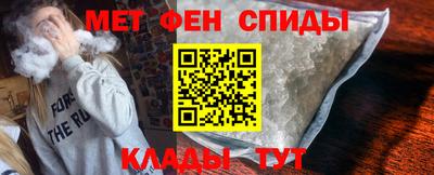 метадон Краснодар