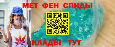 метадон Краснодар