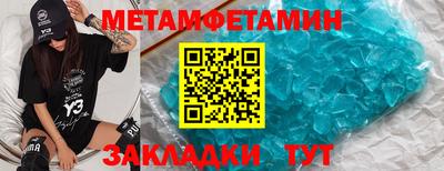 скорость mdpv Краснознаменск