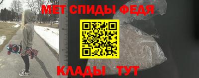 скорость mdpv Краснознаменск