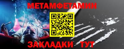 мефедрон Краснокаменск