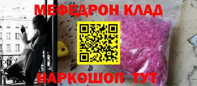 метадон Краснодар