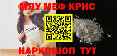 метадон Краснодар