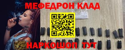 скорость mdpv Краснознаменск