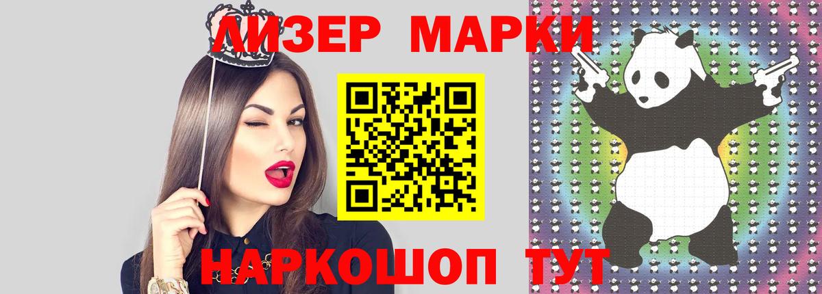 LSD-25 экстази кислота  Вход с VPN  Учалы 