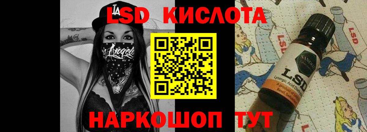 ЛСД экстази ecstasy Учалы