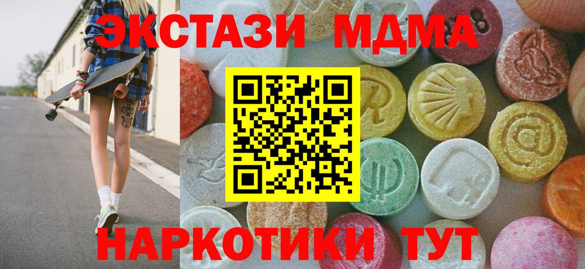 Каннабис  Учалы  МДМА  Мефедрон  Вход с VPN  МЕФ кристаллы  Марихуана  Гашиш  ГАШИШ 