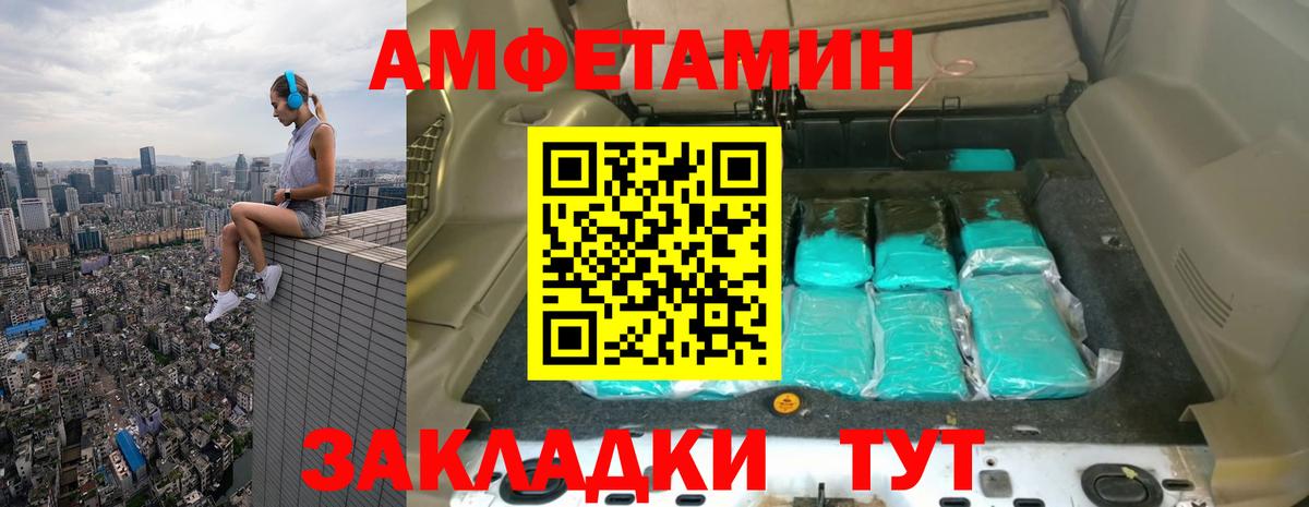 МЕТАМФЕТАМИН мет Учалы