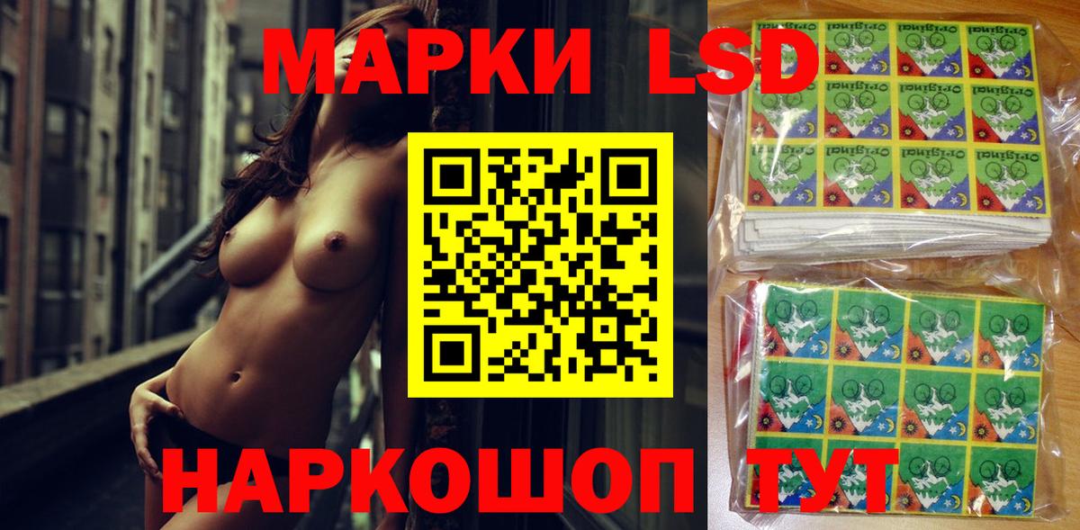 Марки N-bome 1,5мг  сколько стоит  Учалы  Вход с VPN 