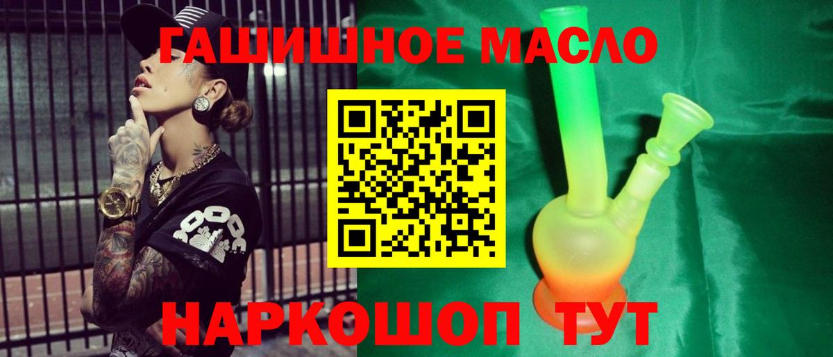 ТГК концентрат Учалы